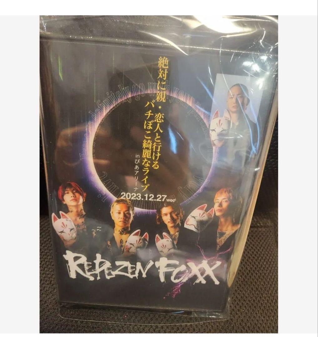 ミュージック Repezen Foxx