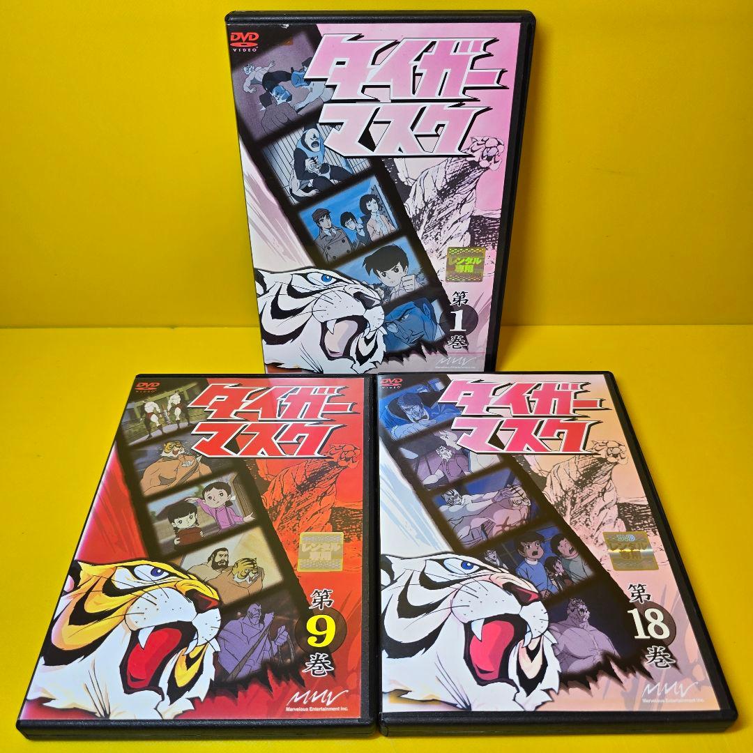 新品ケース交換済み　タイガーマスク DVD全18巻セット