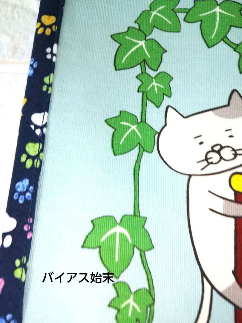 チャッピーA4対応猫柄トートバッグ持手付き20cmFポーチコットンこばやし