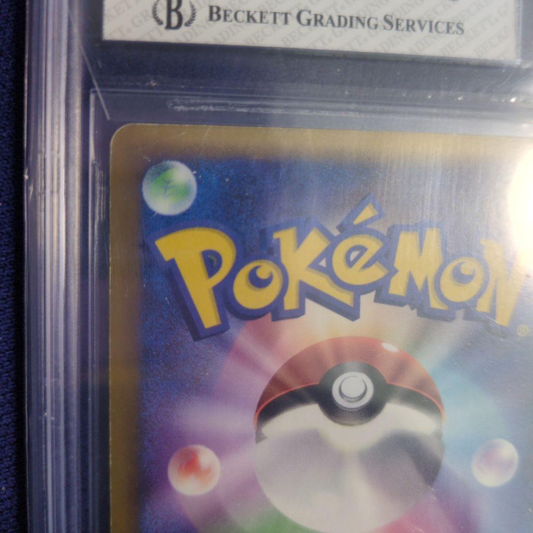 T*a様 リザードン δ　デルタ種 　2006年 グレード5　さいはての攻防 ア