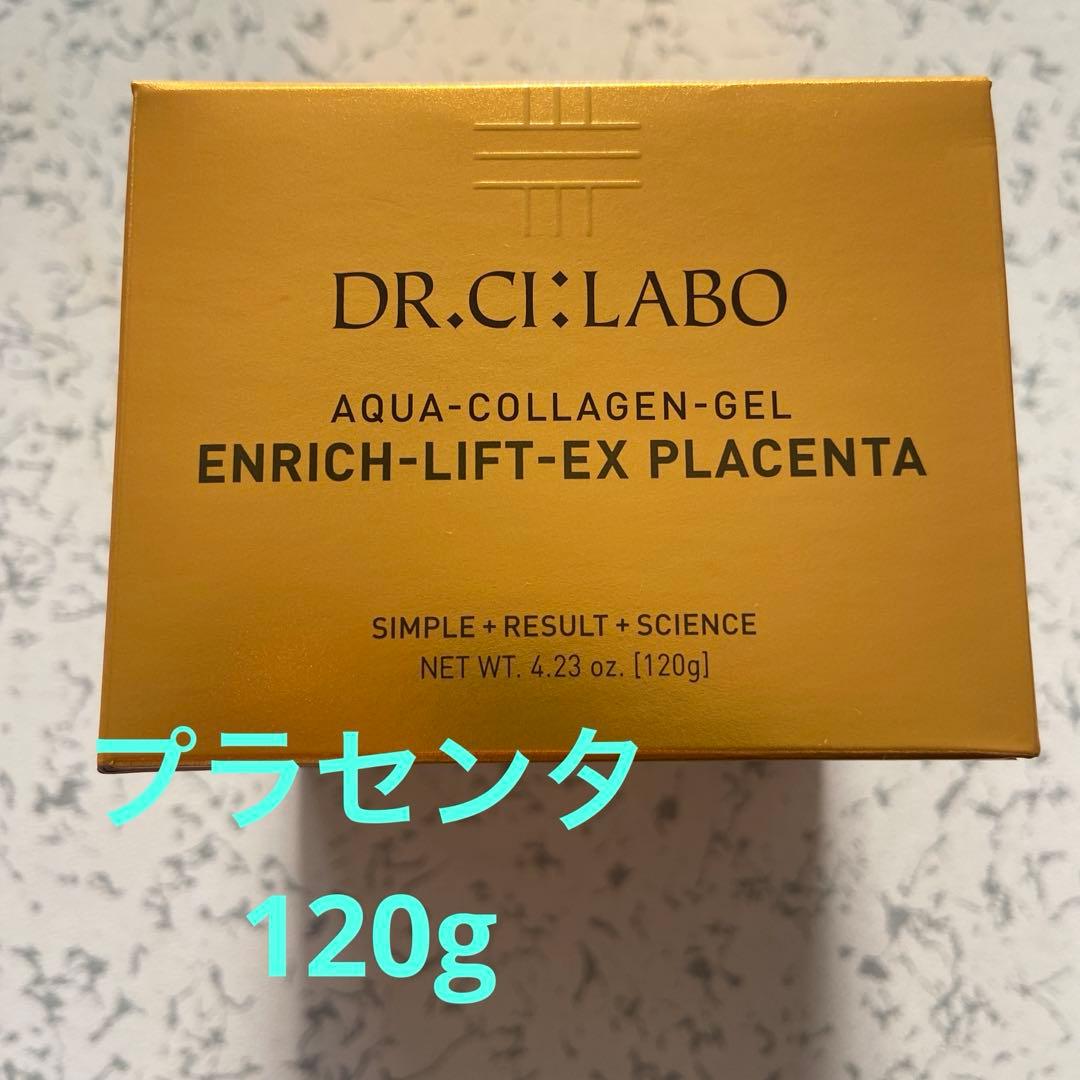 ドクターシーラボ アクアコラーゲンゲル エンリッチリフトEX プラセンタ　新品