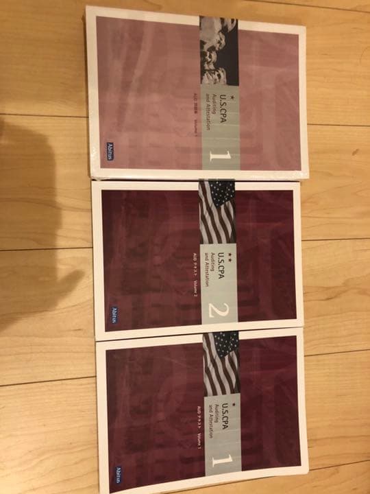 USCPA Abitus AUD 7.02テキスト&問題集