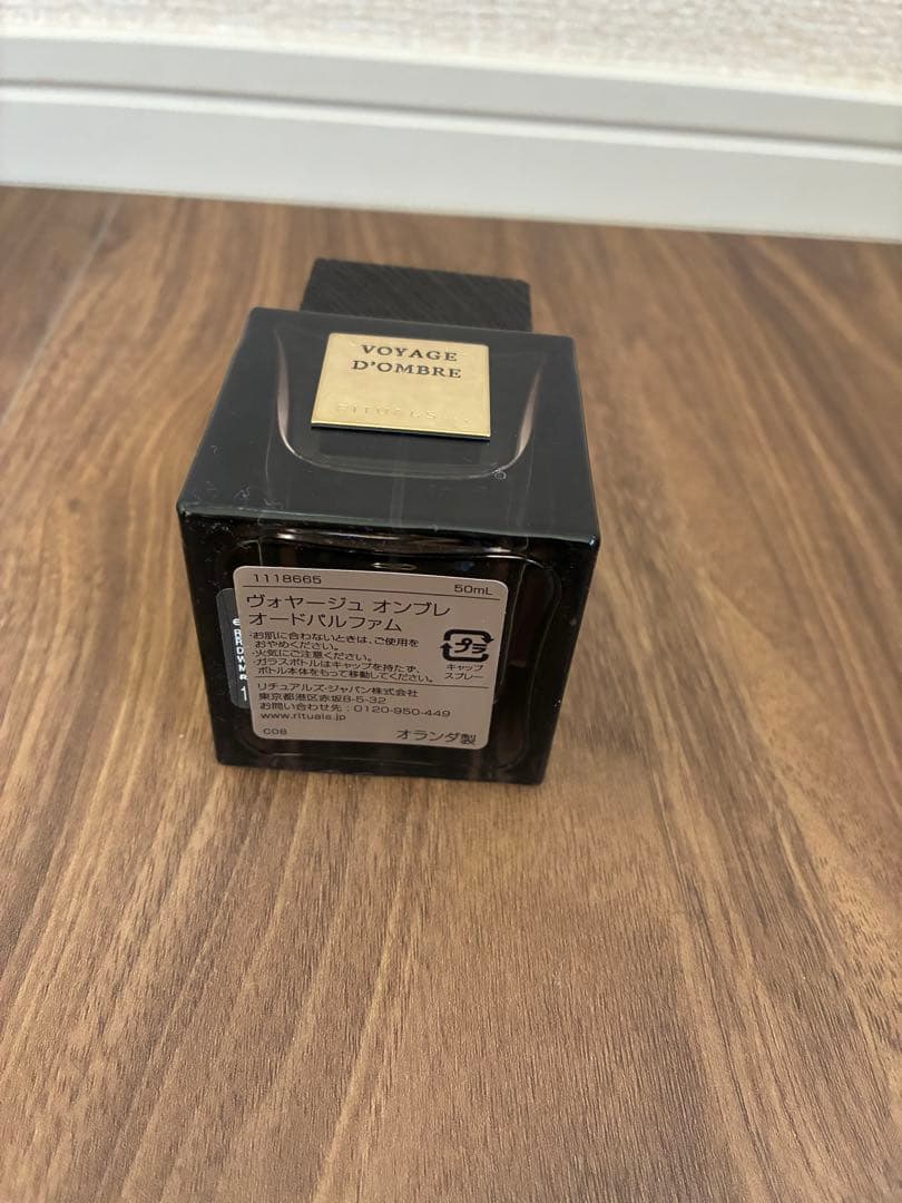 リチュアルズ　香水　ヴォヤージュ オンブレ オードパルファム