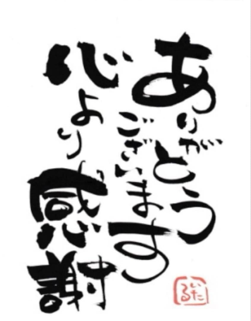 冷え対策・保温グッズ k9375