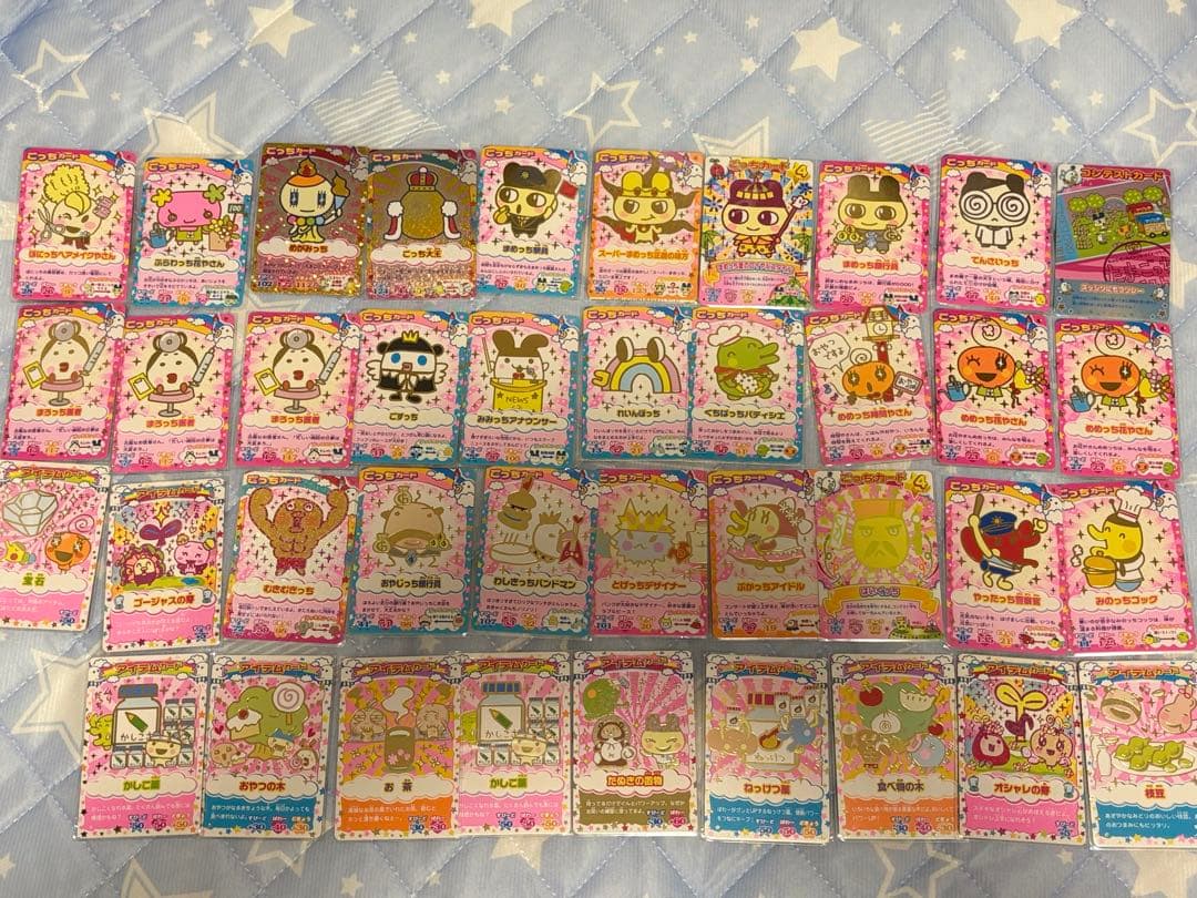 たまごっちカップカード　148枚　レアあり