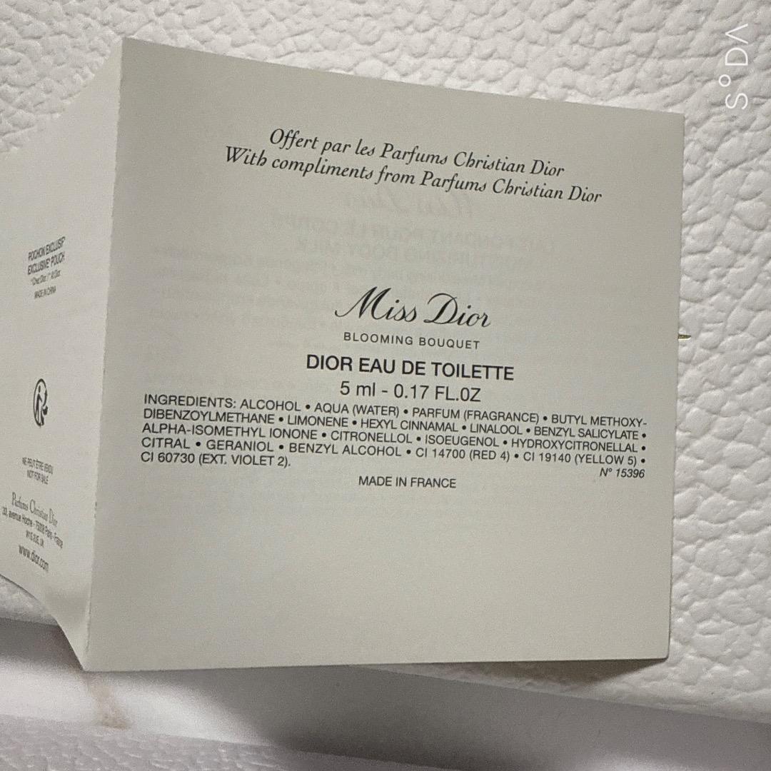 Dior ミスディオール　セット　ノベルティ　新品　未使用　香水　ハンドクリーム