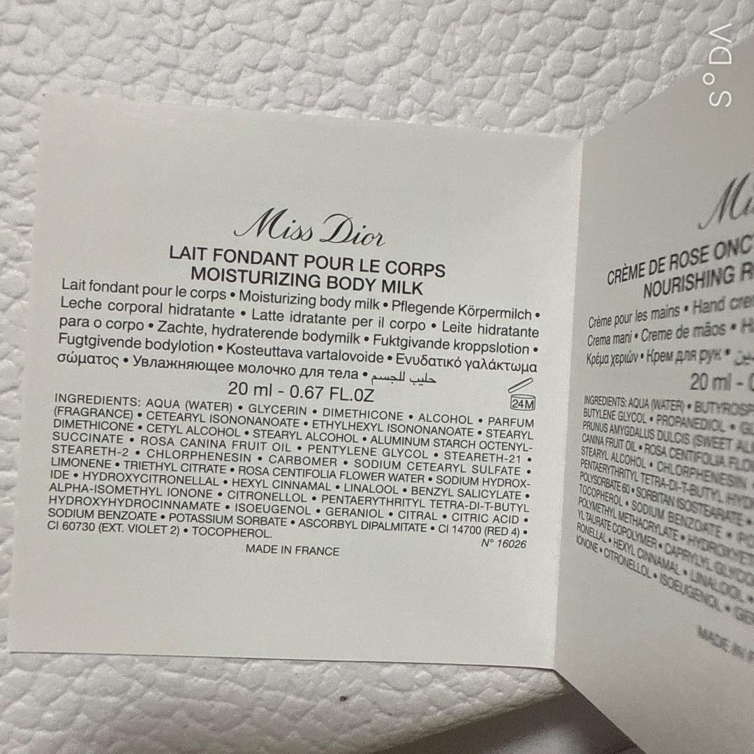 Dior ミスディオール　セット　ノベルティ　新品　未使用　香水　ハンドクリーム