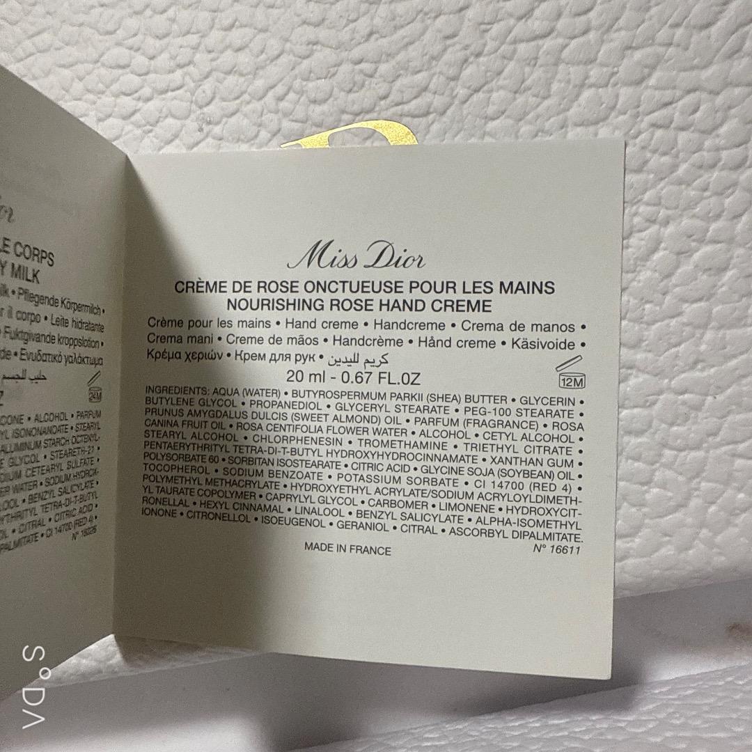 Dior ミスディオール　セット　ノベルティ　新品　未使用　香水　ハンドクリーム