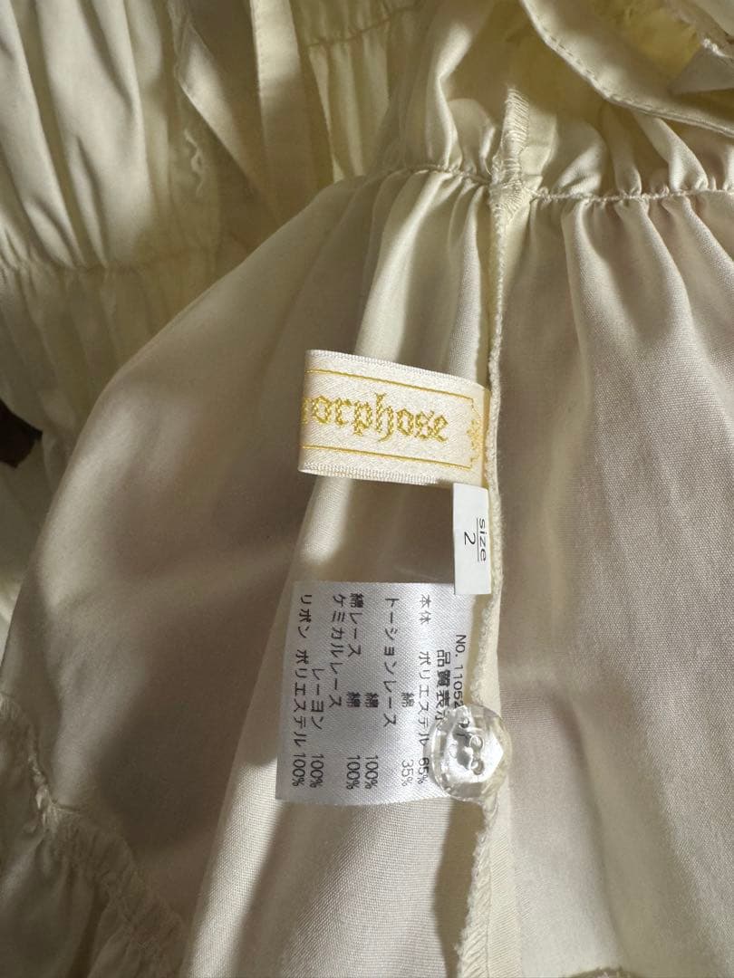 メタモルフォーゼ　プラスサイズ　シャーリングブラウス