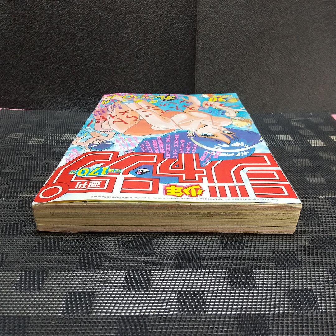 週刊少年ジャンプ 1986年30号※きまぐれオレンジロード 表紙※奇面組 巻頭