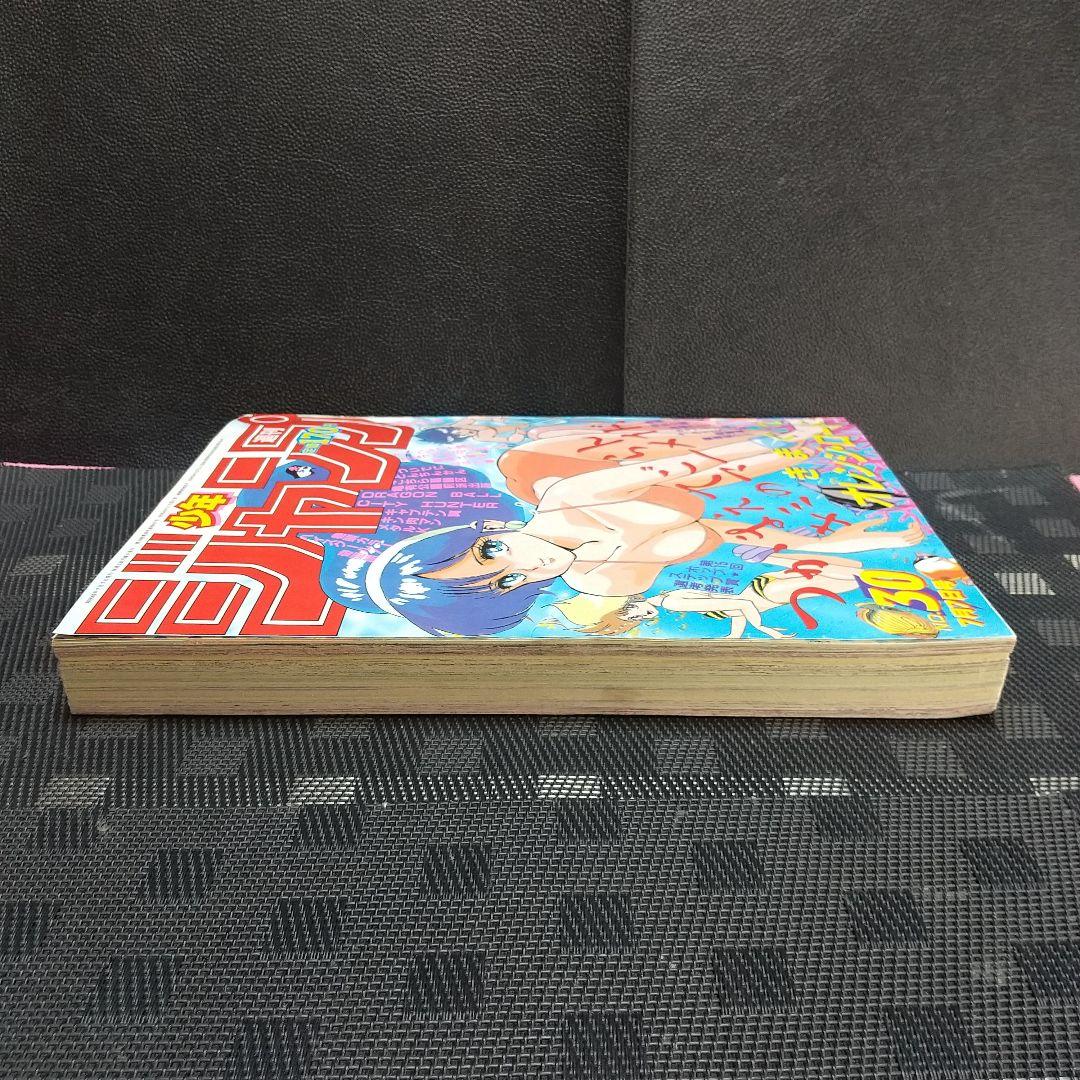 週刊少年ジャンプ 1986年30号※きまぐれオレンジロード 表紙※奇面組 巻頭