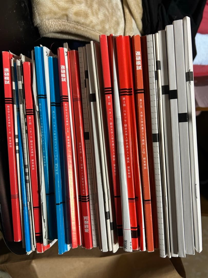 値下げ可　全統、進研模試、kパック16回分まとめ売り