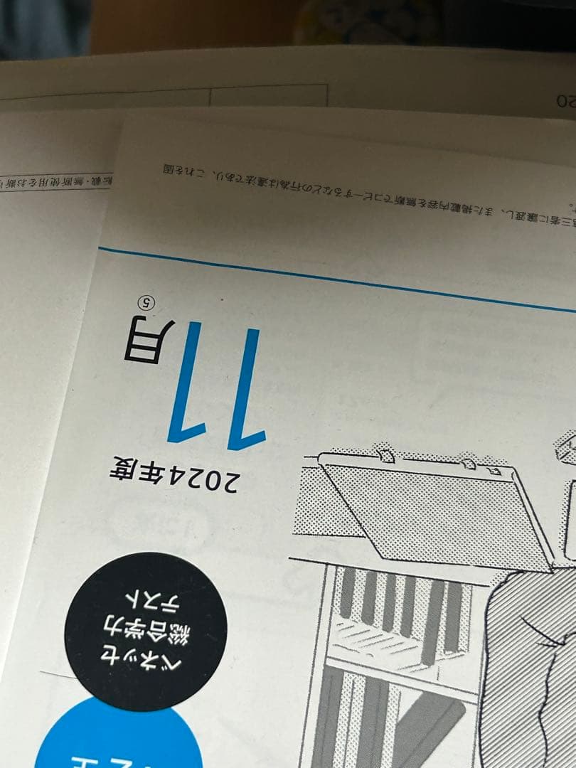 値下げ可　全統、進研模試、kパック16回分まとめ売り
