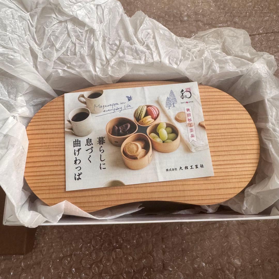 大館曲げわっぱ　2530 はんごう弁当