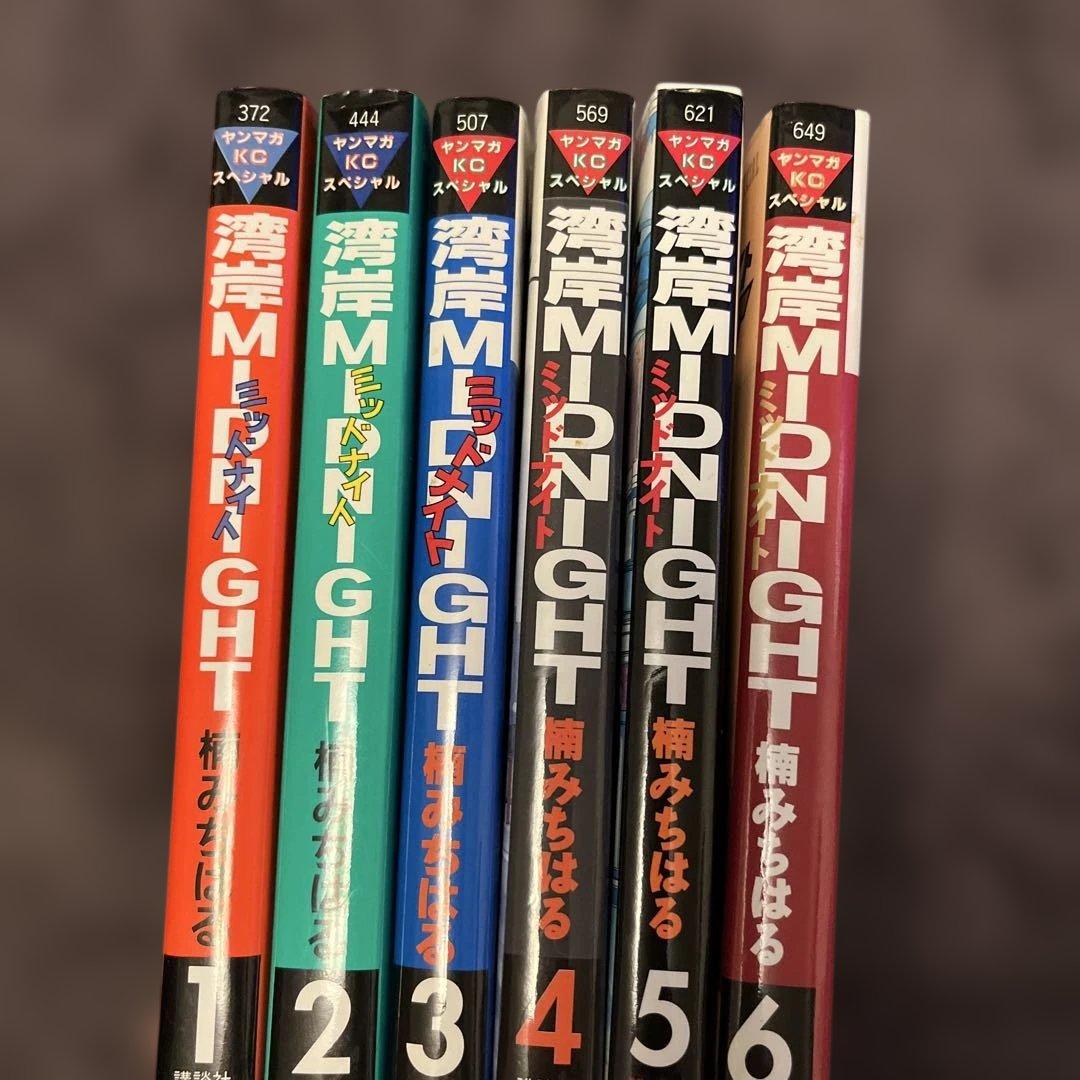 湾岸ミッドナイト　1〜36巻　美品の部類　即買いOK 即日発送