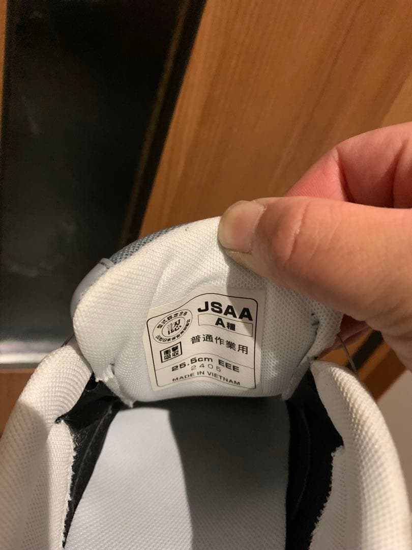 New Balance 安全靴 Boa 25.5