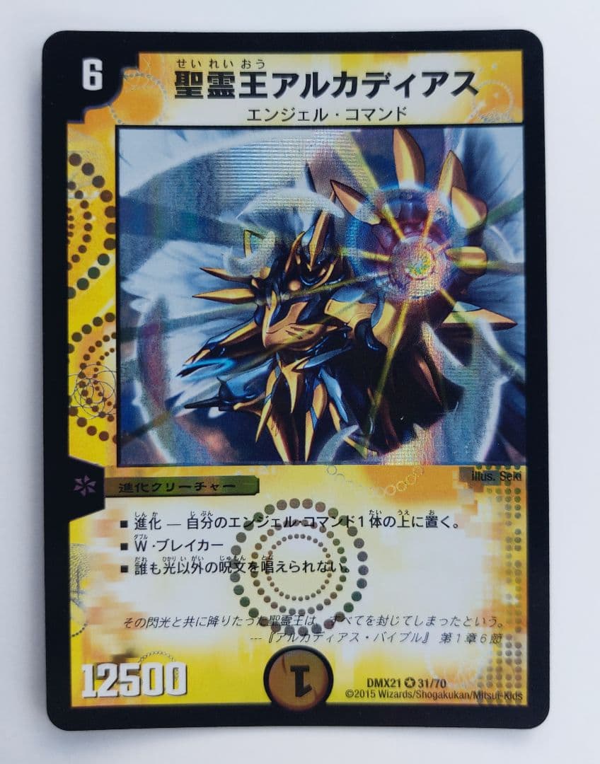 ナッカン様 リクエスト 10点 まとめ商品