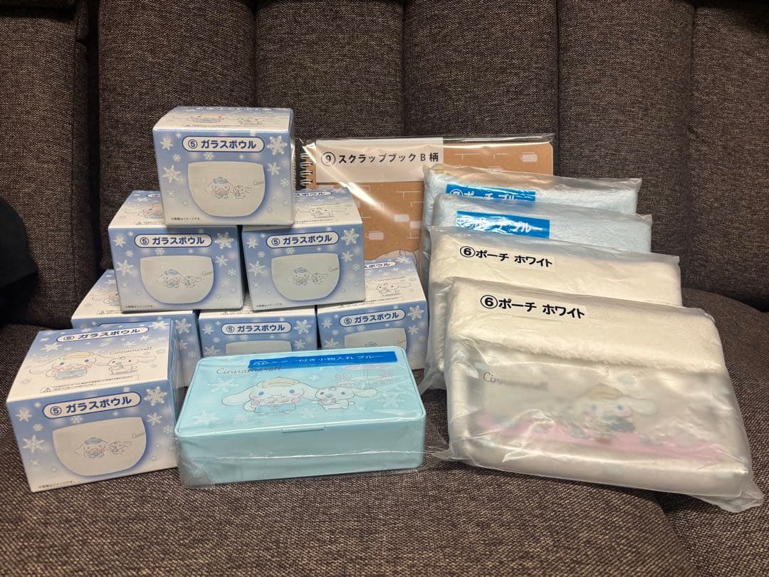 一番くじ シナモロールセット