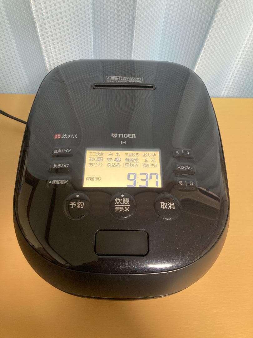 ★美品★2022年製 タイガー JPH-J100 圧力IH炊飯器 5.5合炊き