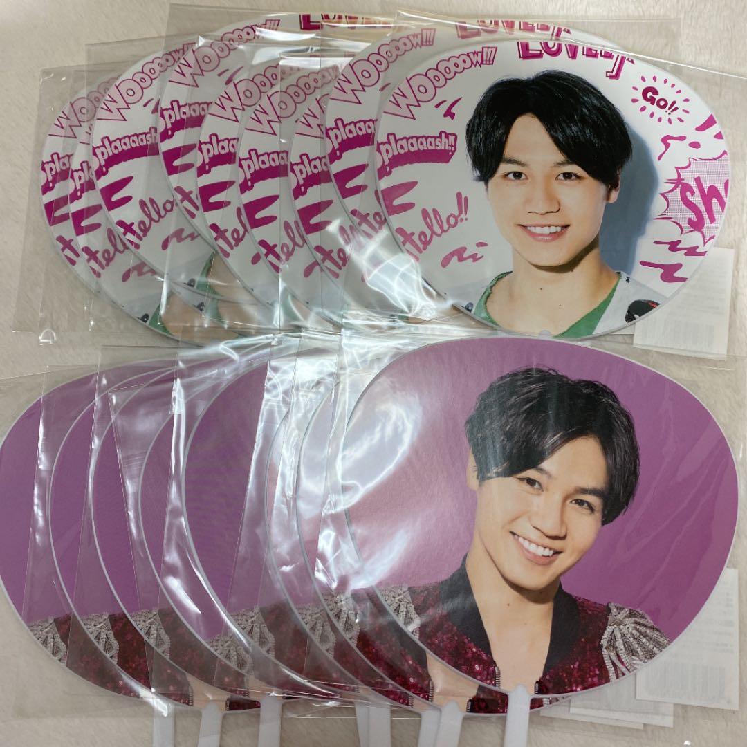 TravisJapan 松田元太 サマパラ ミニうちわ