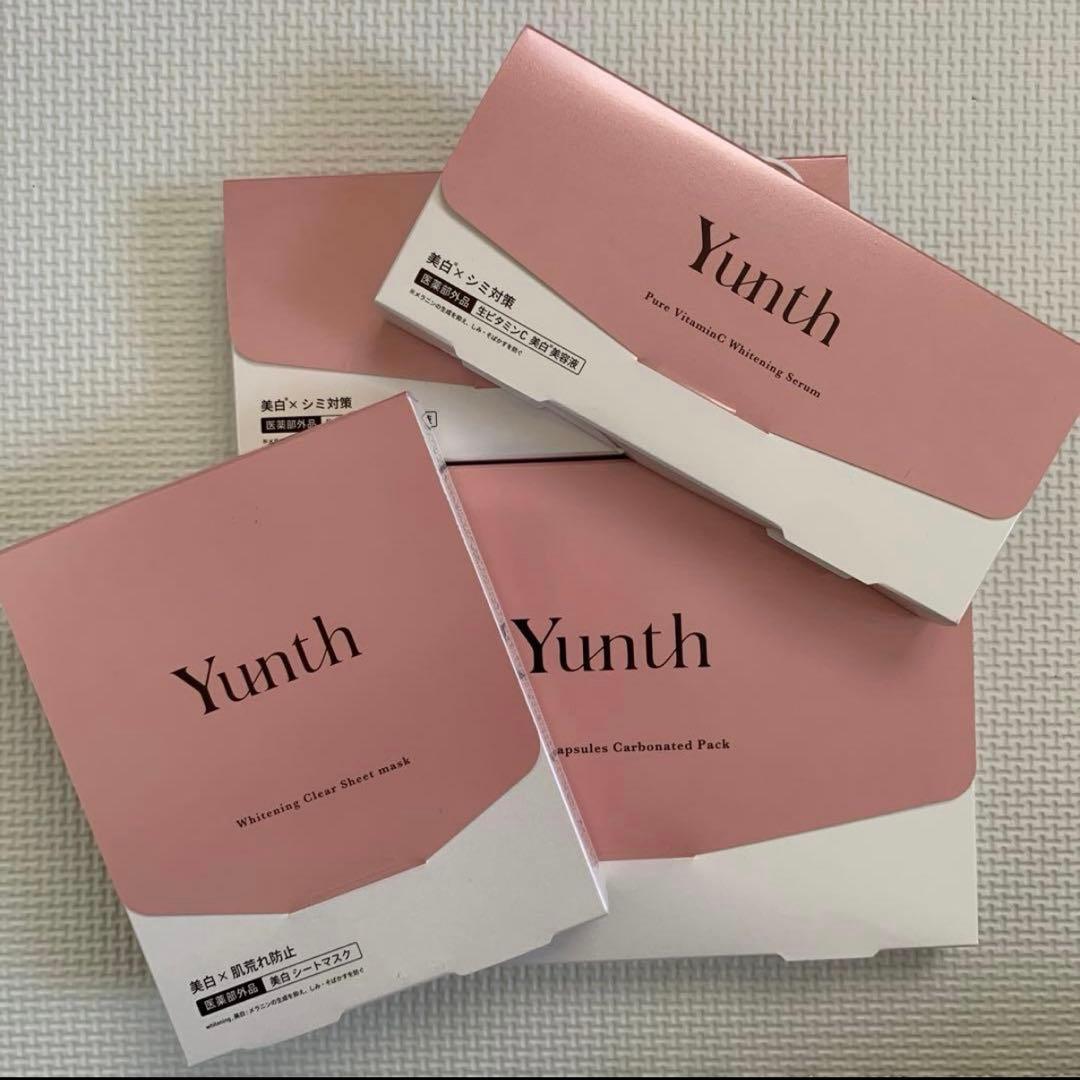 ユンス 美白美容液