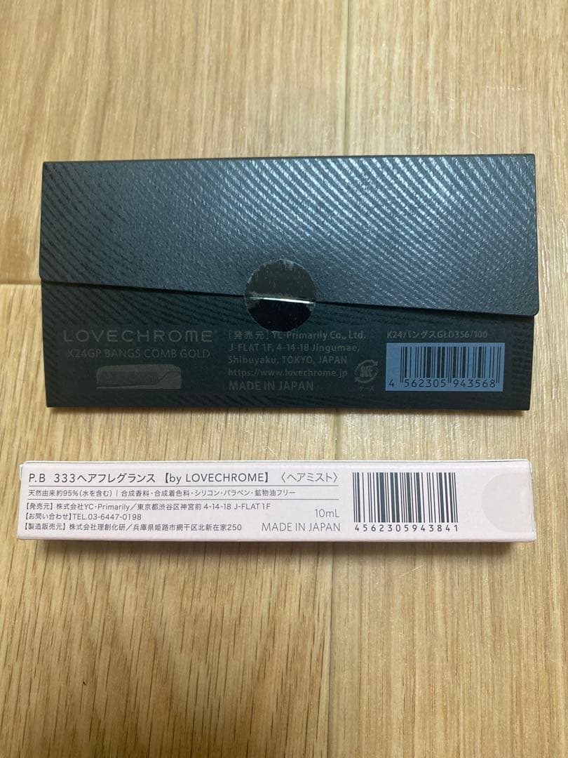 LOVECHROME バングスコーム ゴールド