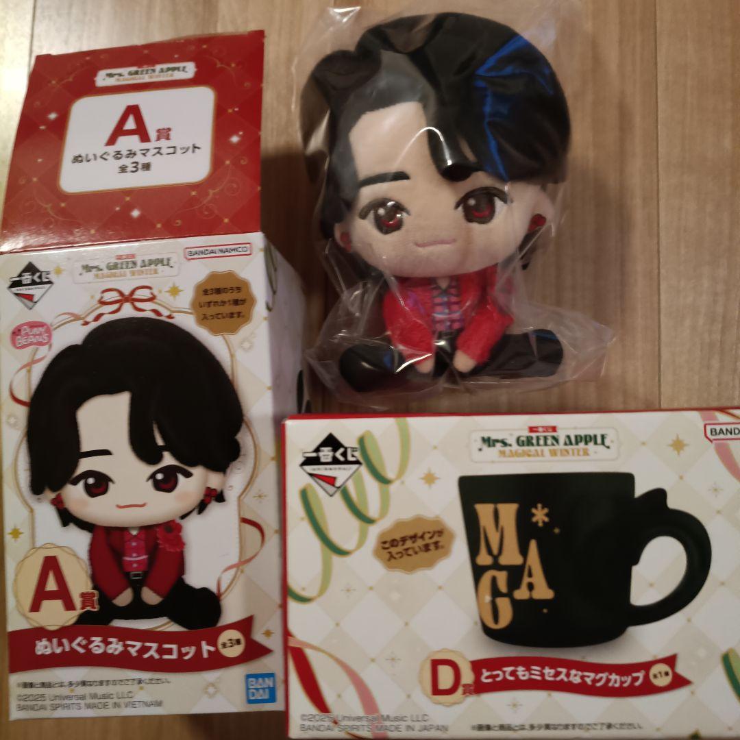 １番くじ　ぬいぐるみマスコット大森元貴さん＆とってもミセスなマグカップ