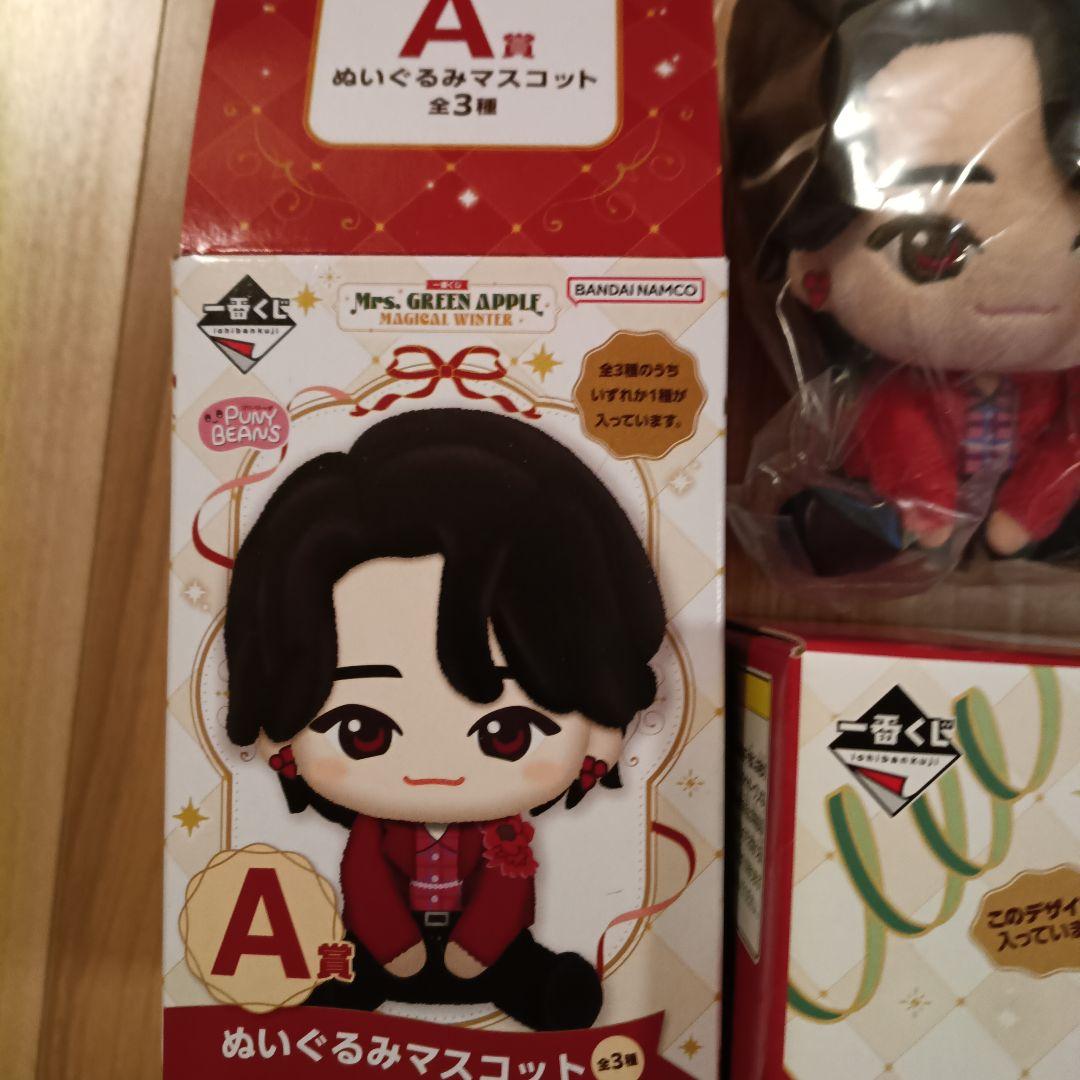 １番くじ　ぬいぐるみマスコット大森元貴さん＆とってもミセスなマグカップ