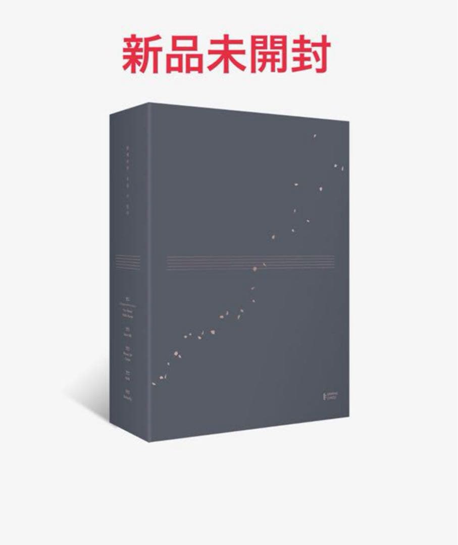 BTS GRAPHIC LYRICS Special Package 新品未開封