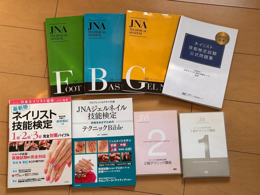 JNAネイリスト技術検定6冊セット＆DVD