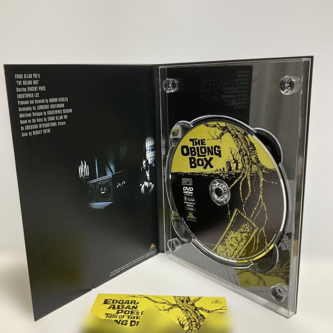 ポォ怪奇コレクション DVD-BOX VOL.Ⅲ〈3枚組〉