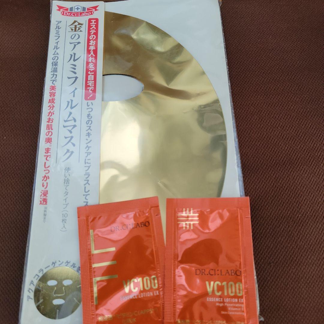 DR.CI:LABO ENRICH LIFT EX 200g おまけ付き