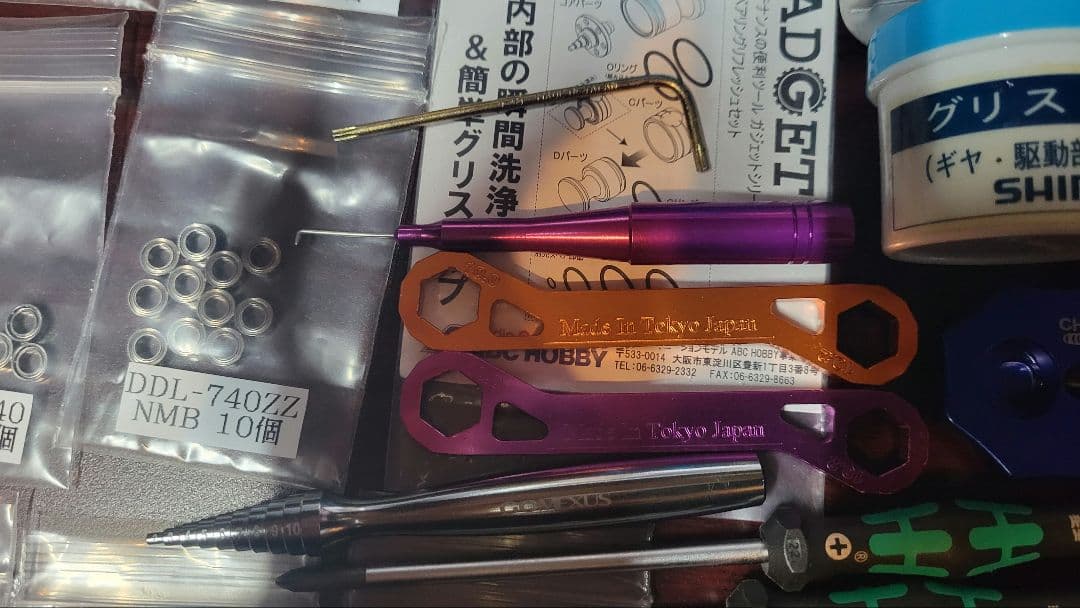 リール　メンテナンスツールセット