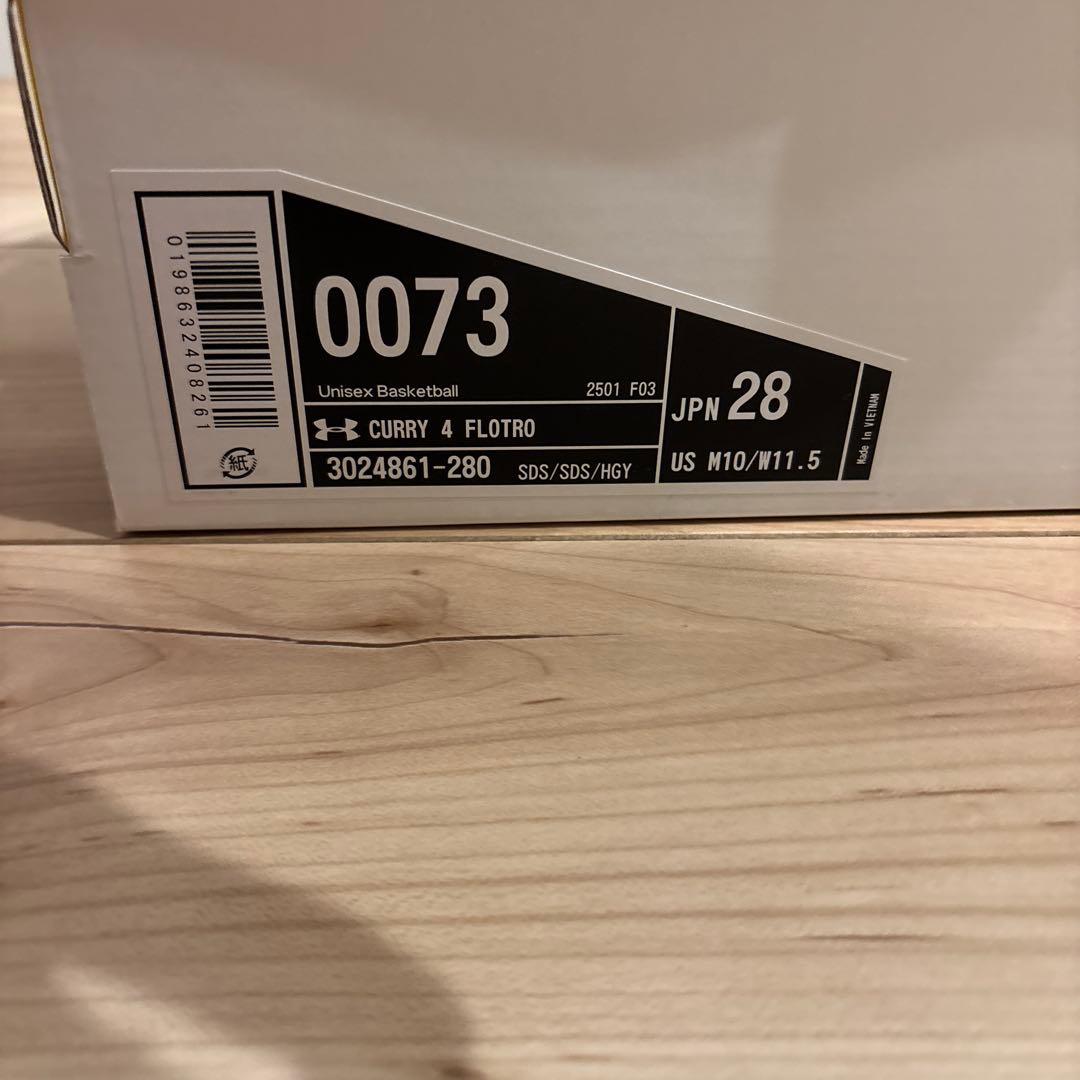 カリー　フロトロ 4 28センチ