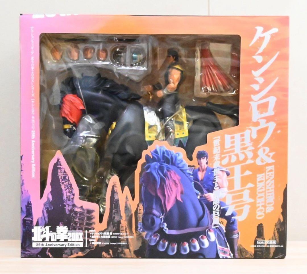 北斗の拳 25周年記念　DVD-BOX フィギュア付　限定生産　美品　貴重