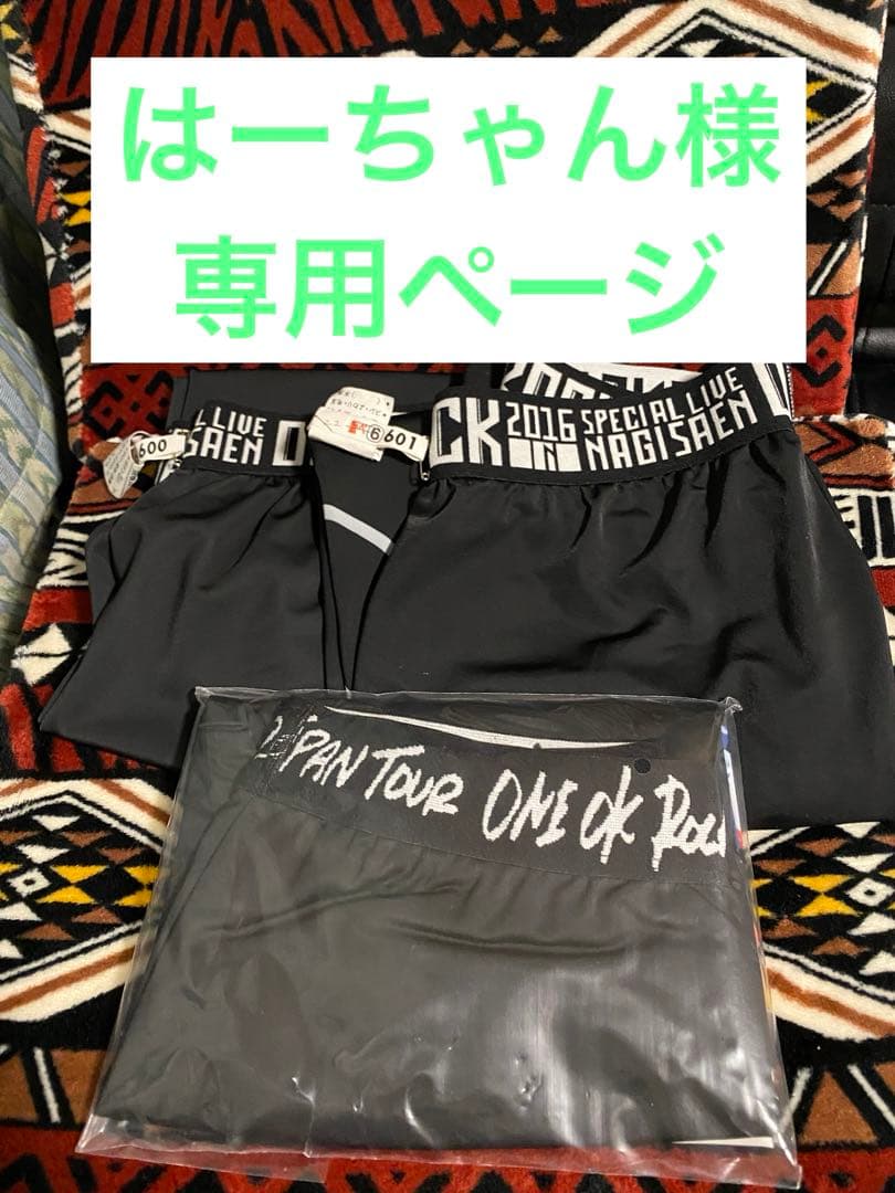 ONE OK ROCK レギンス3枚セットMサイズ