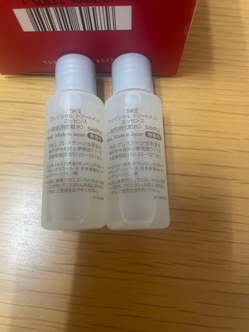 SKⅡ スキンパワー リニュークリーム 50g