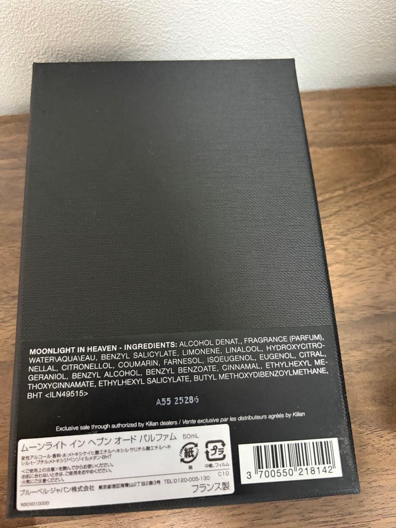 キリアン ムーンライトインヘブン 50mL