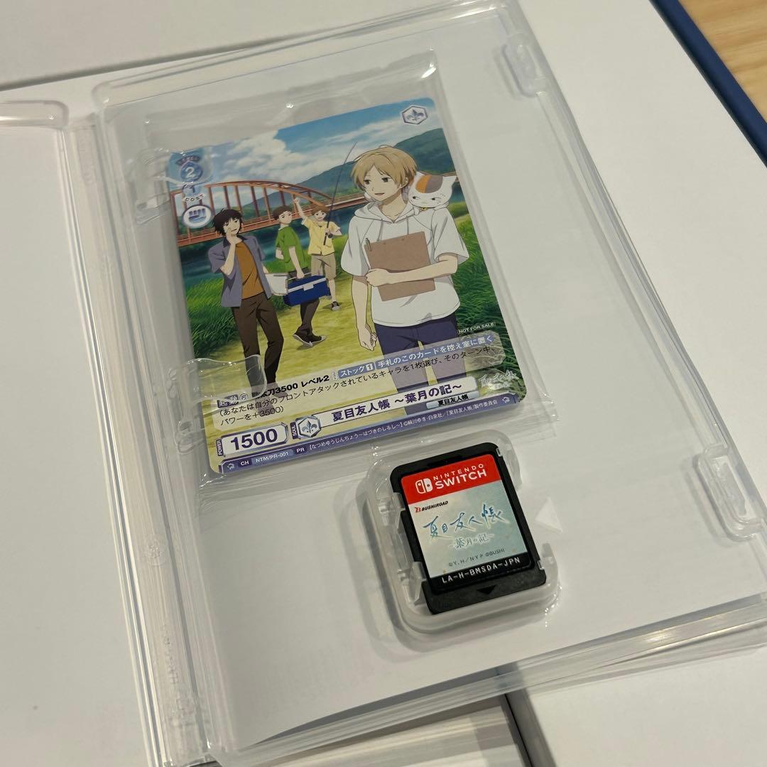 【グッズ未開封】夏目友人帳 ～葉月の記～ 初回限定版 アニメイト購入特典付