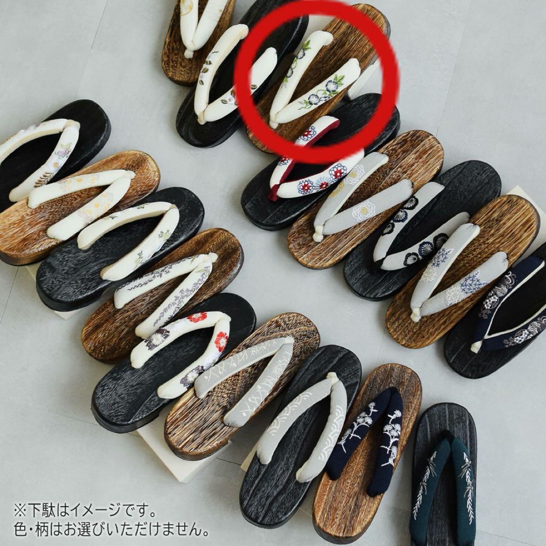 utatane 高級変わり織 浴衣3点セット 淡いミントの霧ぼかし花