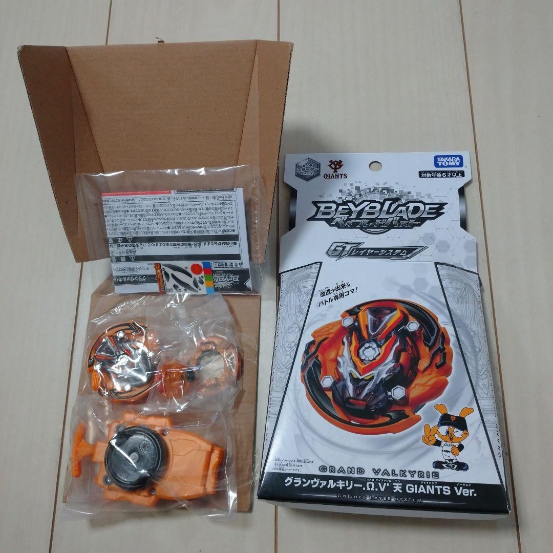 希少 ベイブレードバースト グランヴァルキリー.Ω.V´天 GlANTSver.