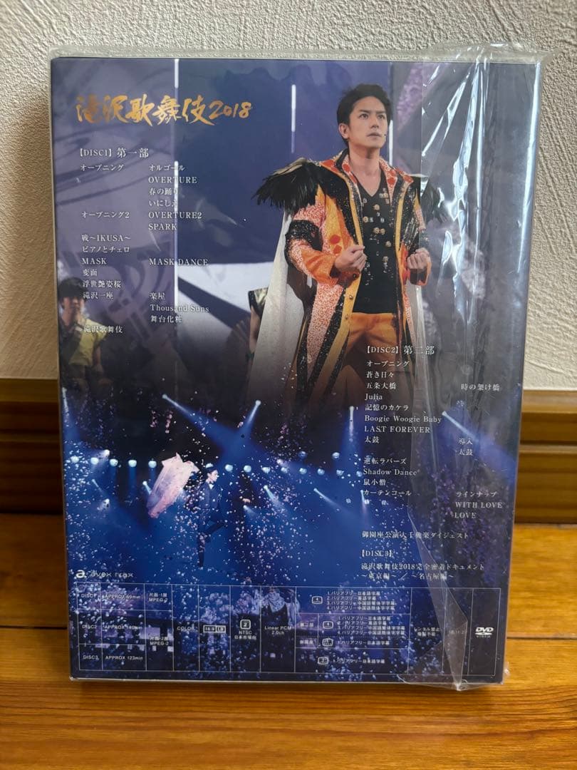 Man 滝沢歌舞伎　おそ松さん　dvd Blu-ray