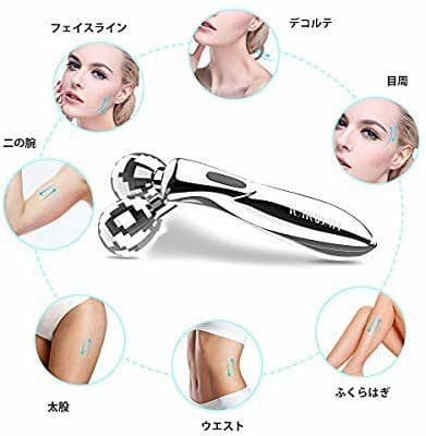 美容ローラー2本セット