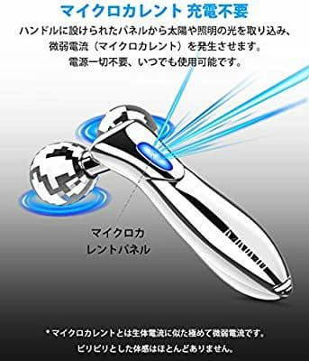 美容ローラー2本セット