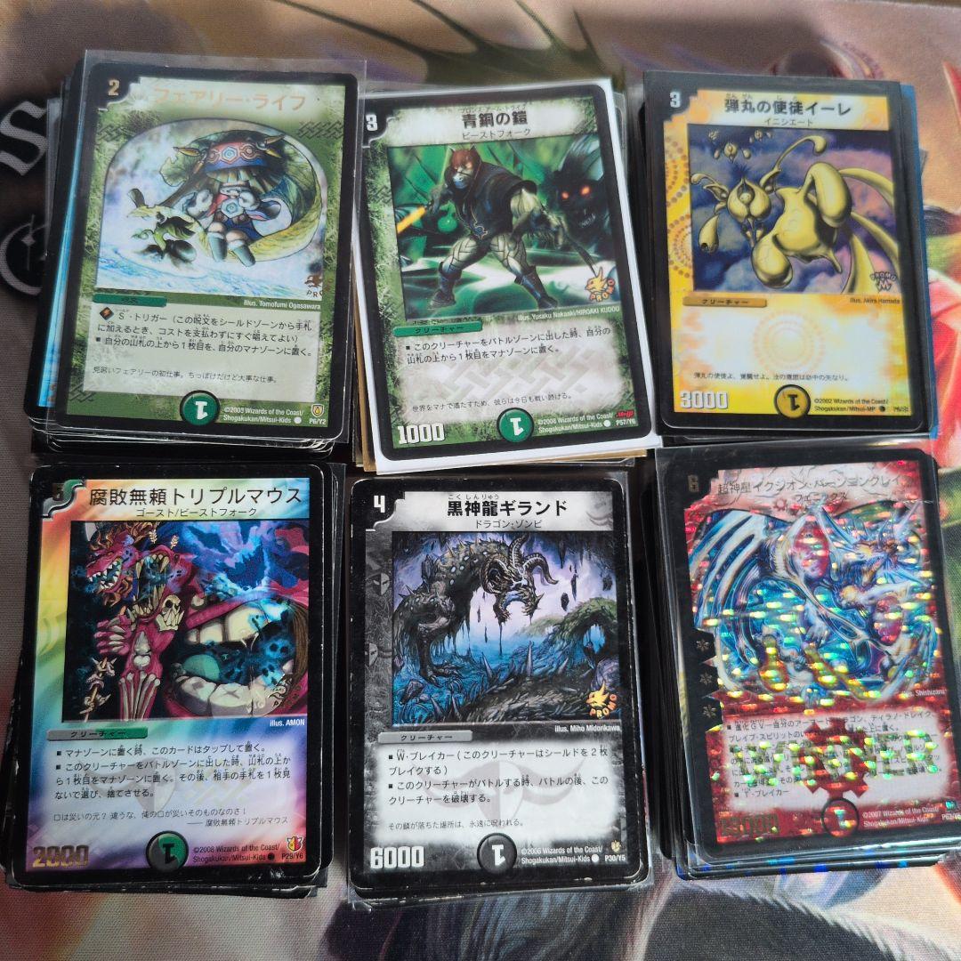 ホ*ト様 2002〜2010 プロモ 大量 まとめ売り 約180枚