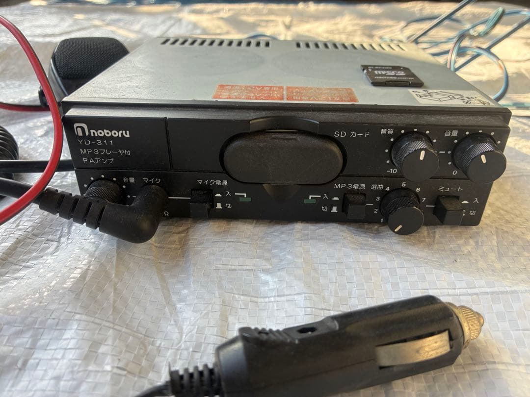 noboru YD-311 スピーカーセット