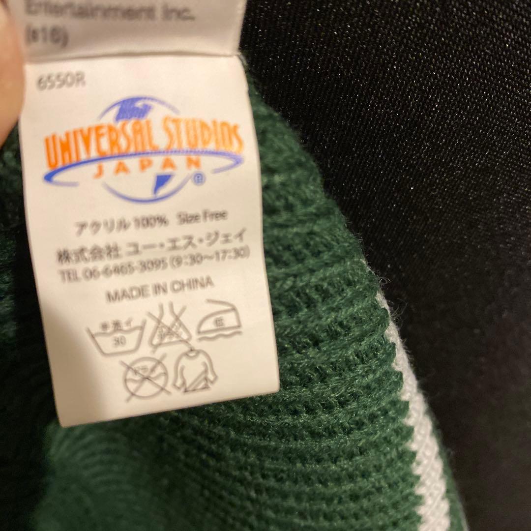 【S】 ハリーポッター スリザリン ローブ & マフラー USJ公式