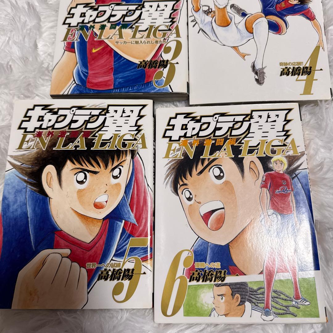 キャプテン翼ライジングサン より前の作品のキャプテン翼 全巻コンプリートセット！