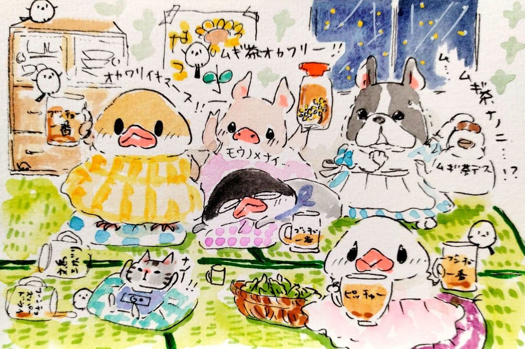 ごまごまページ