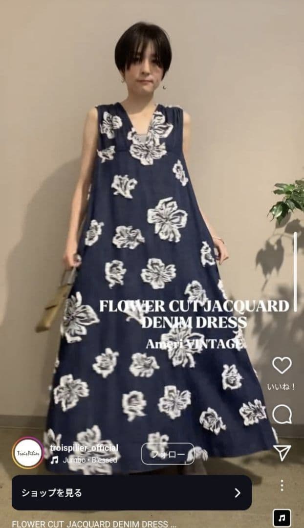 Ameri　FLOWER CUT JACQUARD DENIM DRESS